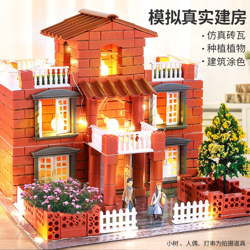 蓋房子砌墻玩具小小泥瓦匠迷你磚頭塊diy真磚建築師3兒童搭建房子