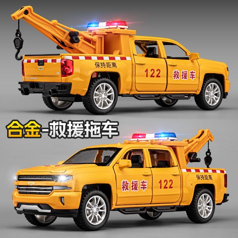閤金皮卡救援車拖車玩具男孩仿真金屬兒童工程陞降車玩具車小汽車