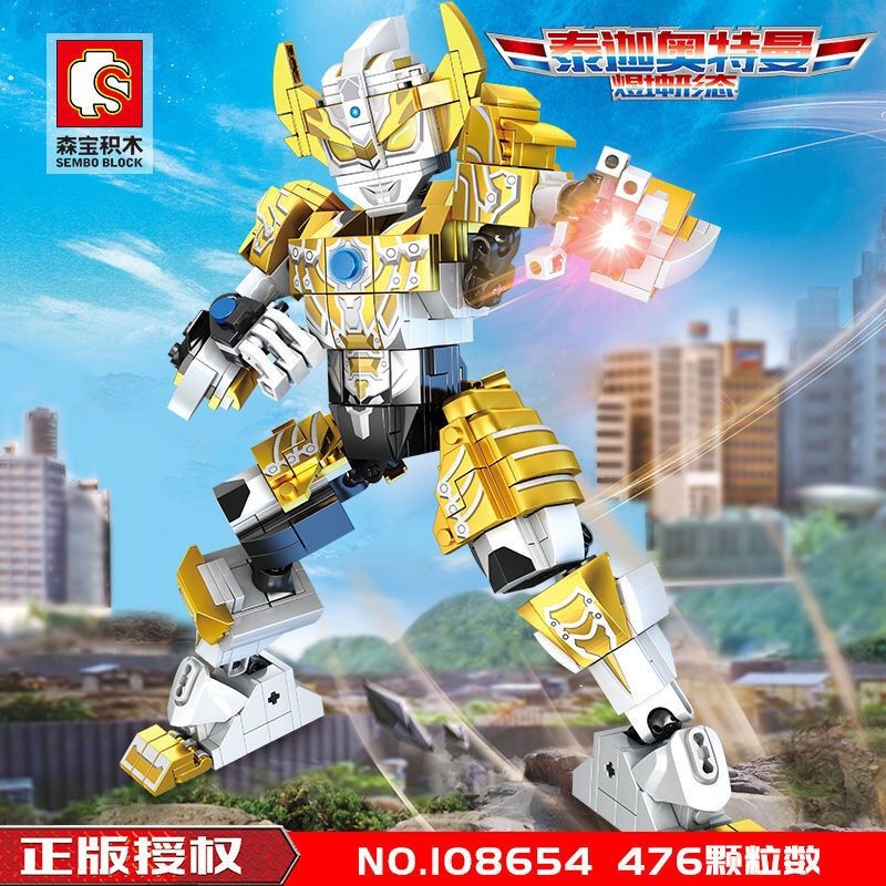 森寶108654宇宙英雄泰迦奧特曼玩具拚裝玩具兼容樂高積木益智禮物