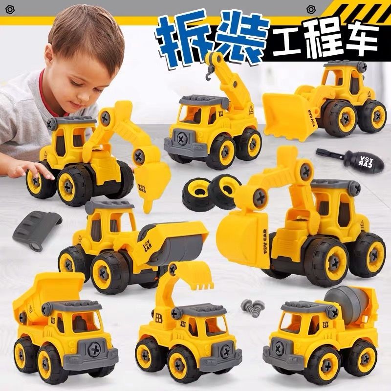 兒童慣性工程車可拆卸益智拚裝小男孩挖掘機仿真模型耐摔套裝玩具
