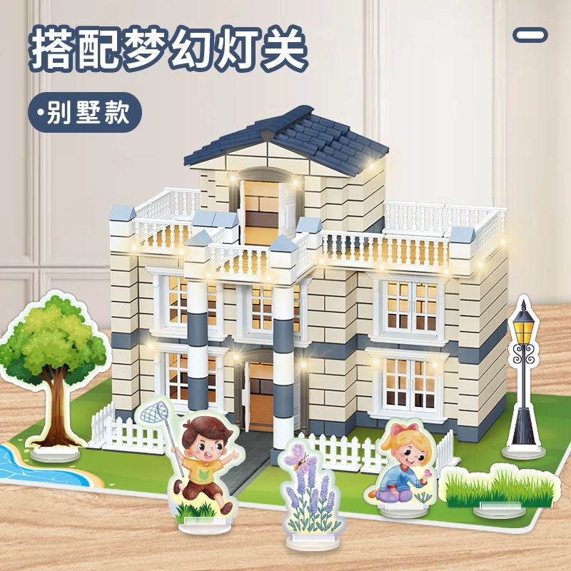 泥瓦匠玩具蓋房子砌墻禮物兒童建築師手工造diy磚頭小屋迷你水泥