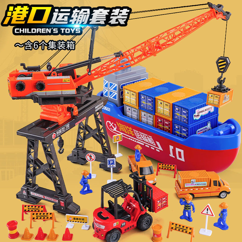 吊車工程車塔吊工程套裝男孩生日禮物兒童益智3到6嵗男孩生日禮物